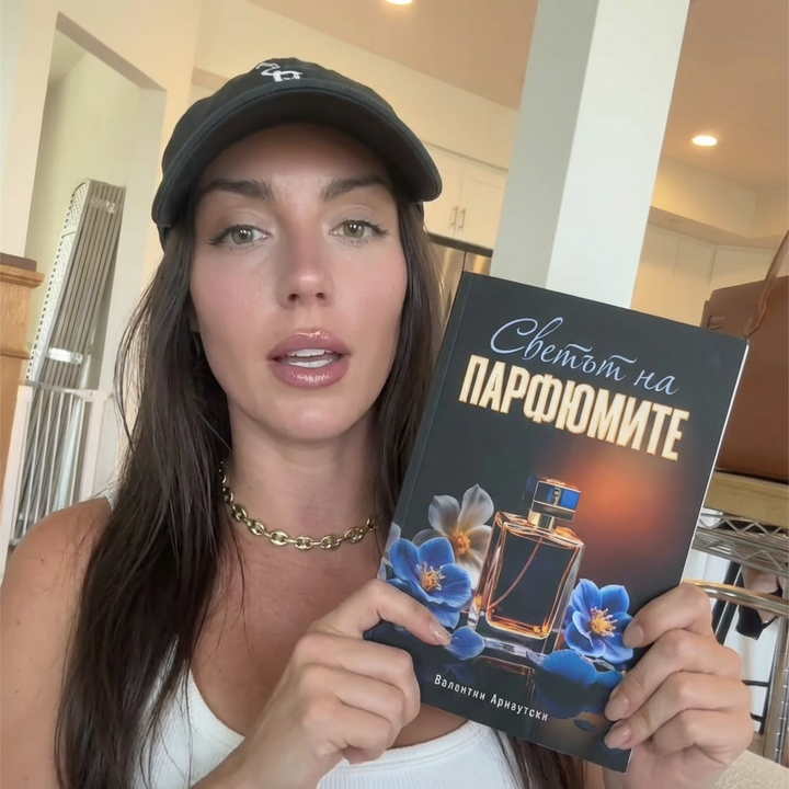 Review by Кристин Петкова