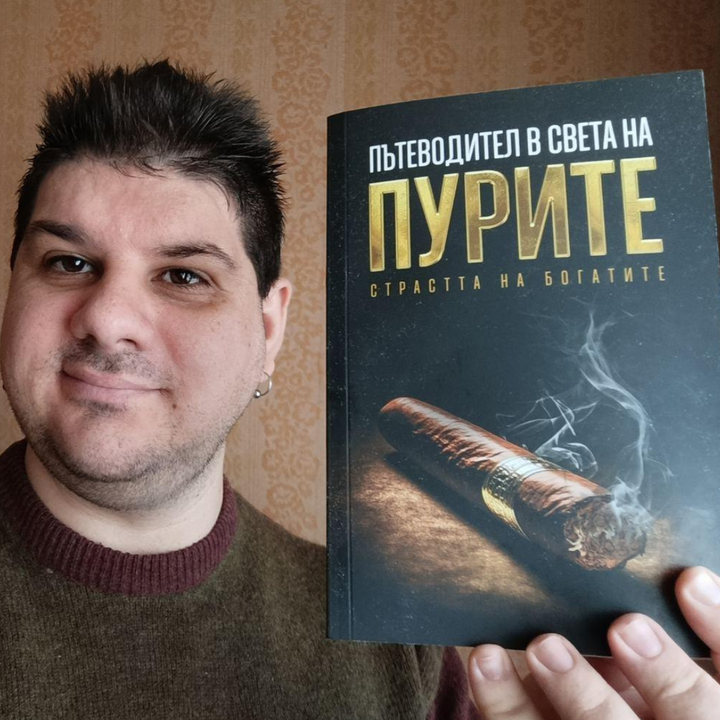 Review by Иво Бонев