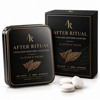 AFTER RITUAL кутия и таблетки