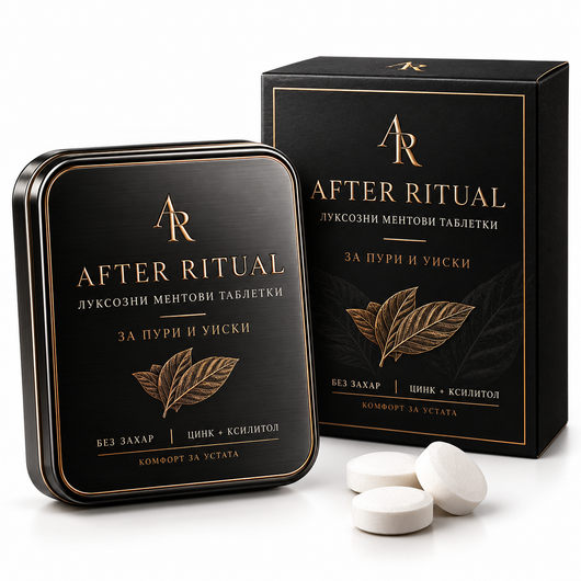 AFTER RITUAL кутия и таблетки
