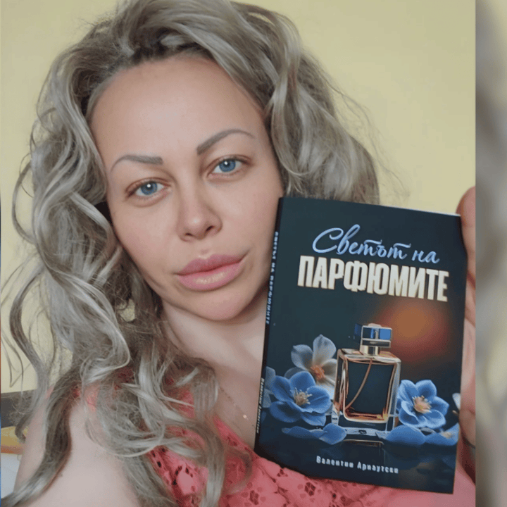 Review by Елена Йордакиева