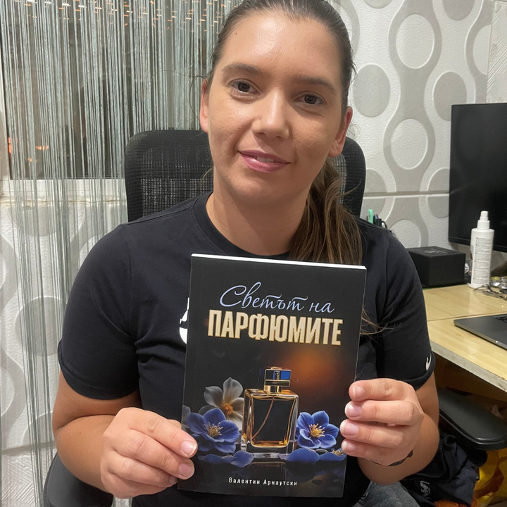 Review by Лора Божидарова