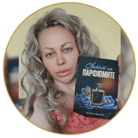 Елена Йордакиева