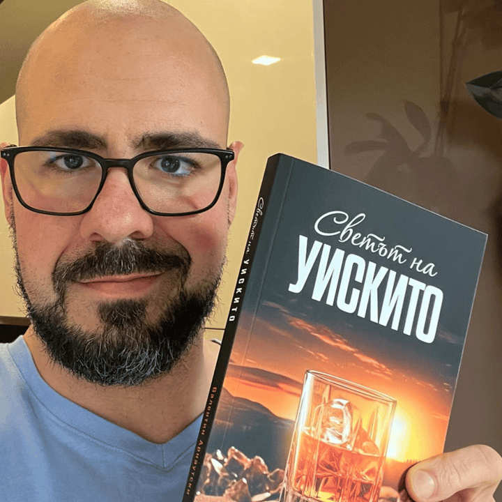 Review by Иван Михов